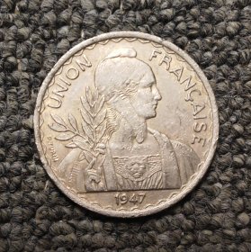 1947年法属印支1皮阿斯特镍币