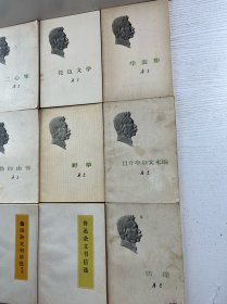 鲁迅单行本（9本合售、一版一印）彷徨、野草、华盖集、二心集、花边文学、伪自由书、且介亭杂文末编、鲁迅杂文书信选、鲁迅杂文书信选续编（正版如图、内页干净）