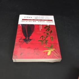 大梵宫（全新未拆封）