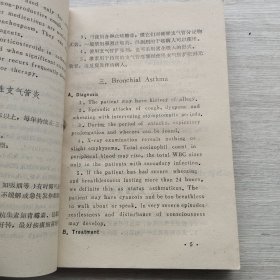 《英汉对照内科疾病诊断要点及治疗原则》