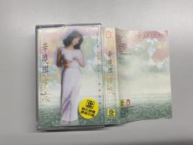 怀旧音乐经典老歌磁带卡带，辛晓琪《遗忘》，1995年，上海音像公司
