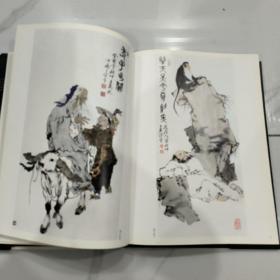 (中国近现代名家画集)范曾(8开精装本书衣全)