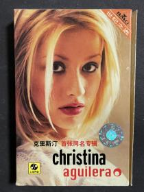克莉丝汀 克里斯蒂娜 同名专辑 磁带 上海声像版