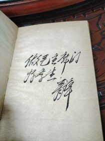 青年工作手册 第一集