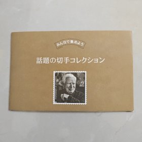 英国邮票1986年伊丽莎白女王60岁生日六十寿辰4枚全 双连 邮折