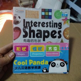 形状性状方位(共4册)/Cool Panda少儿汉语教学资源Cool Panda编写组9787040441666