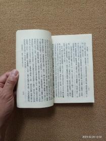 【私藏未翻阅，整体品相非常新有瑕疵】资治通鉴1-20（全二十册）1995年一版九印