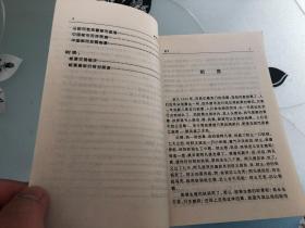邮票交易指南