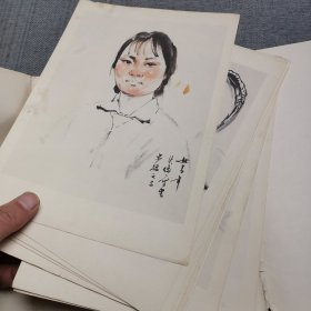 中国画人物技法资料（23张）