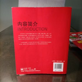 360度女性私人健康管理手册：营养师的1001个叮咛