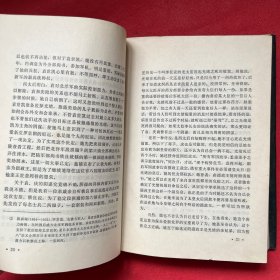 我的前半生(精装)