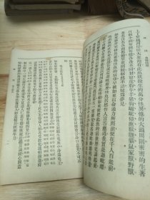 谈因