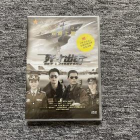 （DVD）歼十出击 未拆封