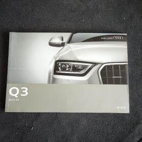Audi（奥迪）Q3 图册