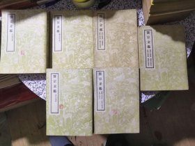 50-60年代：医宗金鉴（品极好）。广西名中医林兰英签名+钤印，另附一枚书签。极适合收藏，阅读。