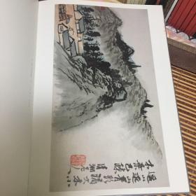 海外遗珍美国大都会博物馆藏中国画珍品 清 石涛 卷