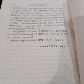 近代伊斯兰复兴运动的先驱：瓦哈卜及其思想研究