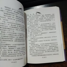 世界禁书文库龙虎榜 ;撒旦起舞