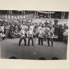 老照片 内蒙古京剧团组成全国人口普查宣传队上街演出