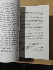 鲁迅杂文全编上下编+鲁迅散文全编 三册合售