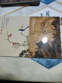 苏州吴门2023年春季文物艺术品拍卖会 吴风盛祺专场（上下）