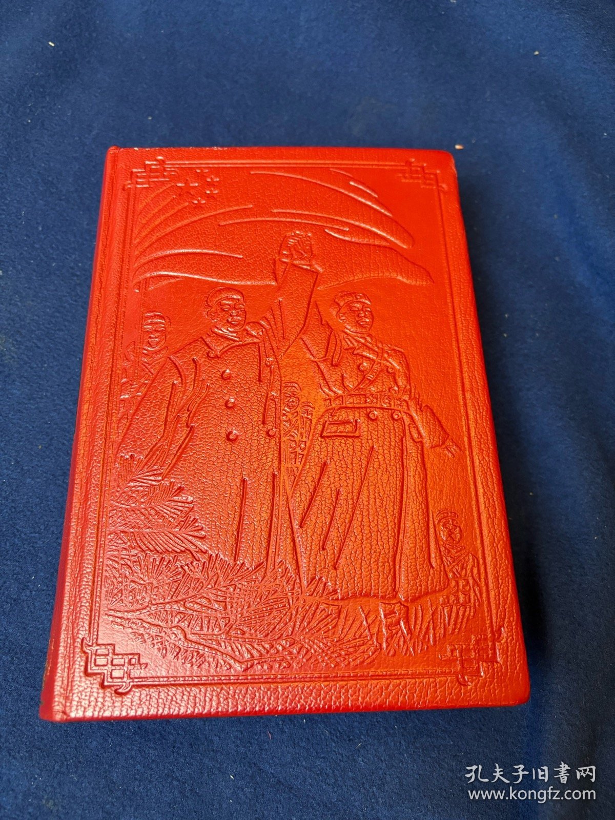 1975年法文版精品红宝书《毛主席语录》：500幅插图，中法双语，防伪水印，书顶刷金，压花皮革装帧，高档手工纸，品好，带出版社书目介绍页