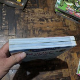 挺进非洲大冒险;北部篇、南部篇(两本合售)