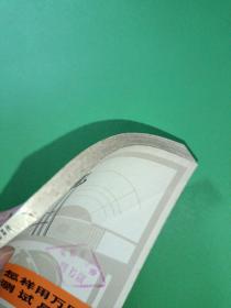 怎样用万用表测试晶体管