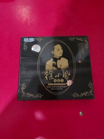 徐小凤 典藏（2） 2CD