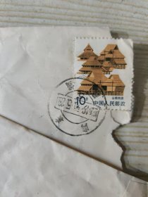 中国邮政实寄封一个，贴有一枚10分的云南民居邮票