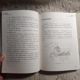 新锐历史学家最新力作（共5册） 契丹简史 西夏简史 楚国简史 西域简史 匈 奴 简史