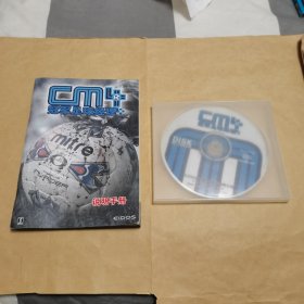 CM4冠军足球经理4 【游戏光盘】1CD+使用手册