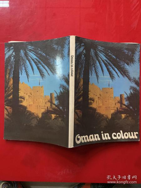 英文原版：Oman in colour （彩色阿曼）