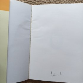 布老虎传记文库 巨人百传丛书 褒曼