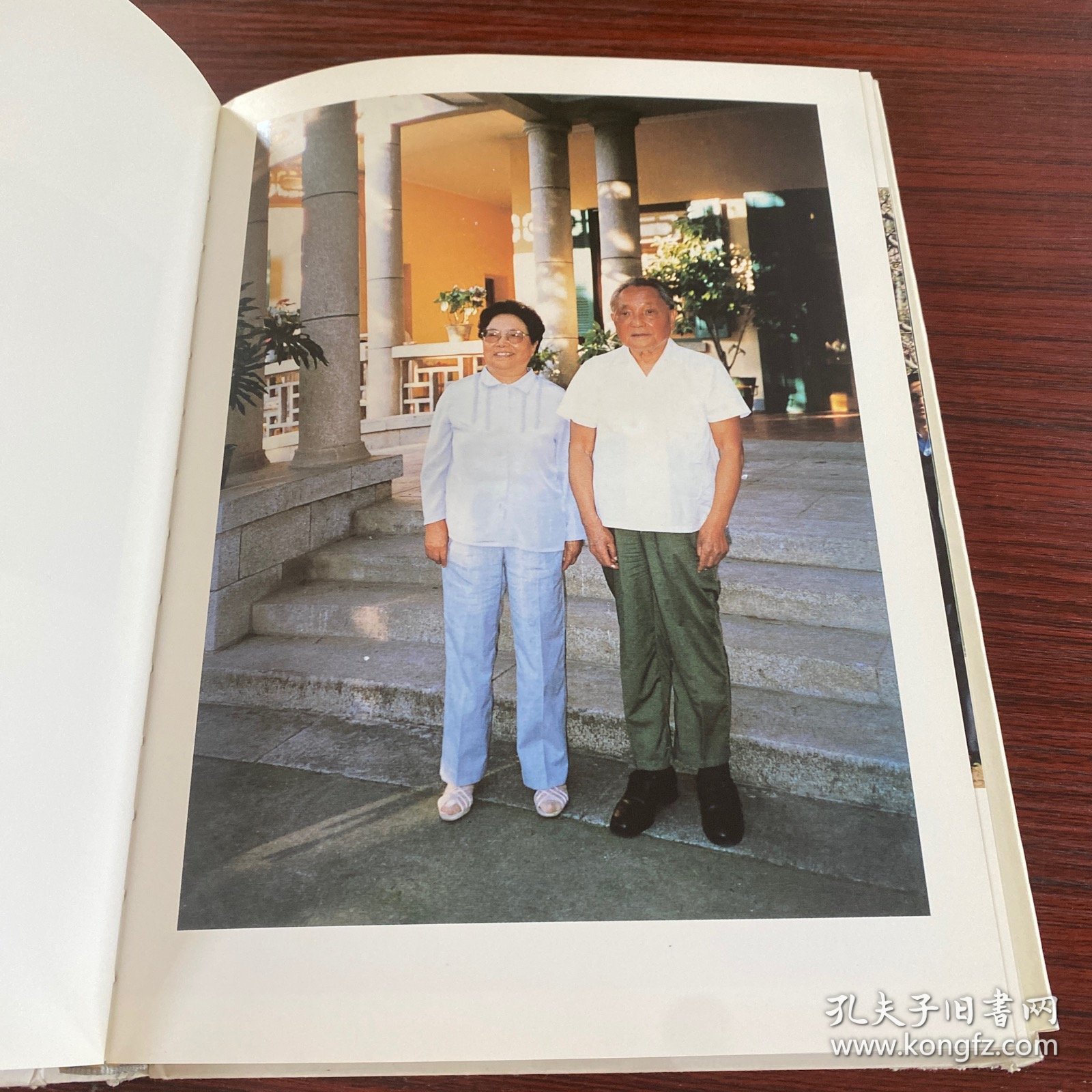 邓小平：女儿心中的父亲 【作者签赠】