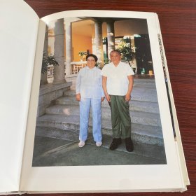 邓小平：女儿心中的父亲 【作者签赠】