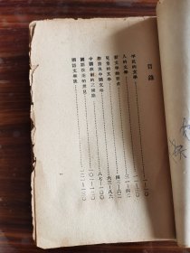 生活与艺术