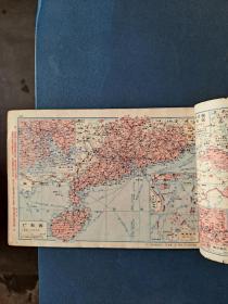中国地图册，1966年。（毛像林提）