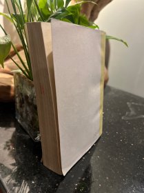 青春之歌 1961年版四川第一次印刷