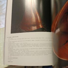 吉祥通灵——牙角专场