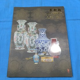 吴越楼 2022年春季拍卖
