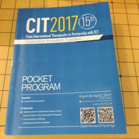 CIT 2017

China international  therapeutics partnership with TIC