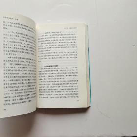 出版专业基础·中级（2020年版）