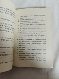 上海儿童文学选第三卷.:1949-1979.