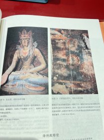 喜马拉雅西部早期佛教泥塑：10世纪末至13世纪初