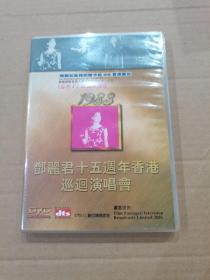 邓丽君15周年香港巡回演唱会 （1DVD）