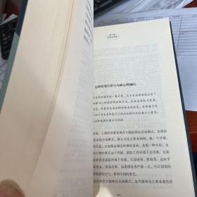 打破自我的标签