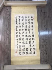 江苏省书法家协会会员庄瑞安原裱书法镜片67*34
庄瑞安（1921-2007），名重，号钝翁，又号籀云室少主，为无锡著名教育家、书法家庄凤冈幼子。曾为中国老年书画研究会会员、江苏省书法家协会会员、江南书画院画师。幼承家教，童年即露角于同侪。初拜逊清秀才秦哲卿为师，聆受国学基础知识，后再入新学接受熏陶。30年间，虽多坎坷，能遍涉名山大川，搜览古今胜迹，获益良多。壮年又得王以治先生亲炙指拨，旁考远绍，