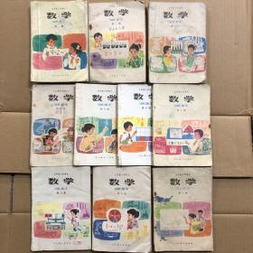 890年代五年制小学课本数学全第1-10册，有笔迹