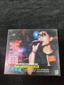 早期好品音乐VCD：《FAVE》王菲（双碟装）